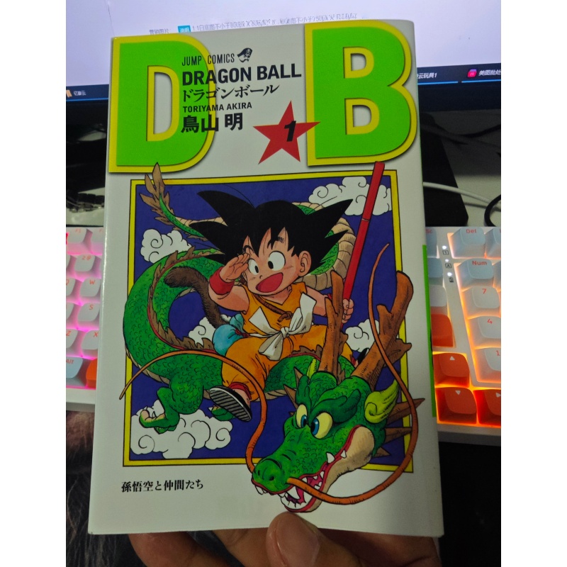 Stationery Books - Dostępne w magazynie: komiksy Shueisha Jump,