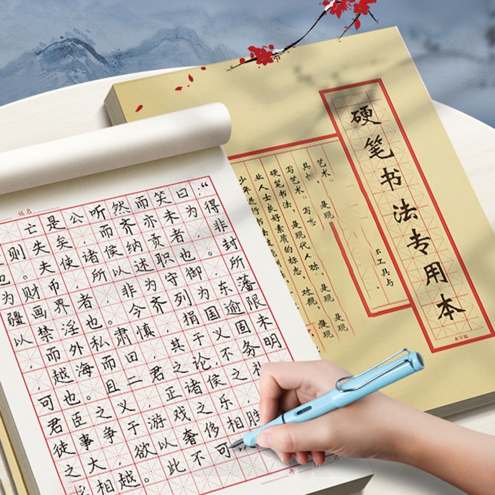 Typologie Kaligrafia Ćwiczenia – Chinese Calligraphy Practice Book recenzja i cena